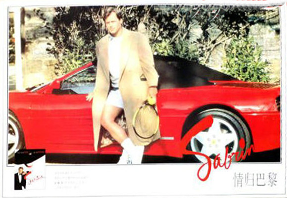 新龙凤配剧照的剧照