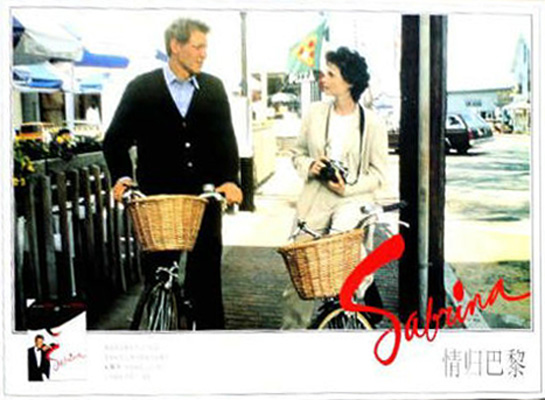 新龙凤配剧照的剧照