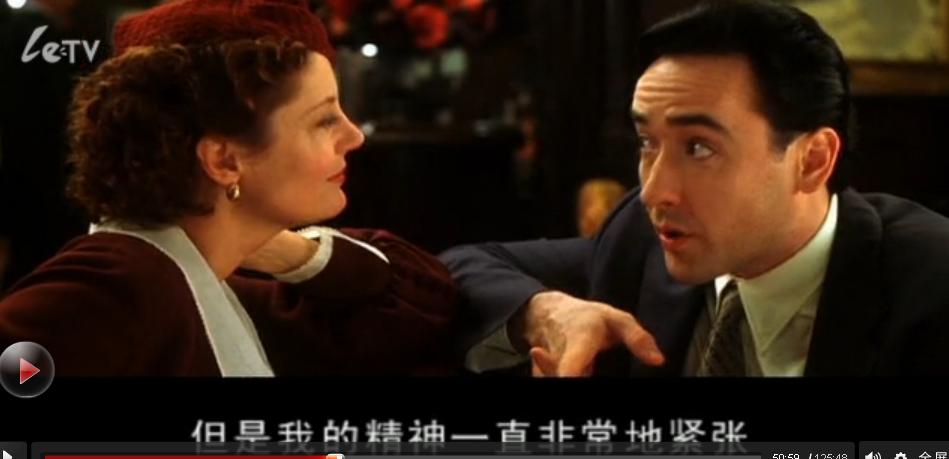 大厦将倾剧照的剧照