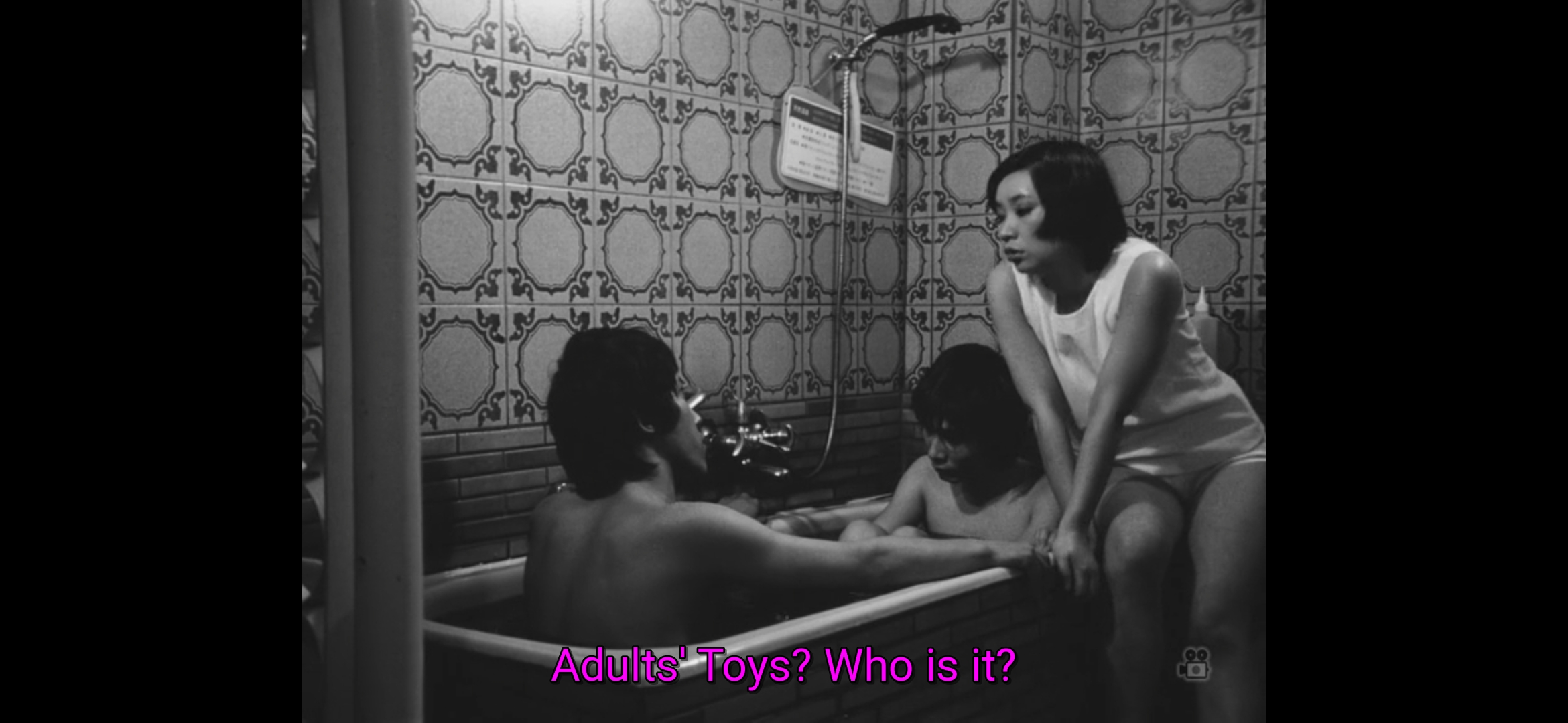 黑木太郎的爱和冒险剧照的剧照