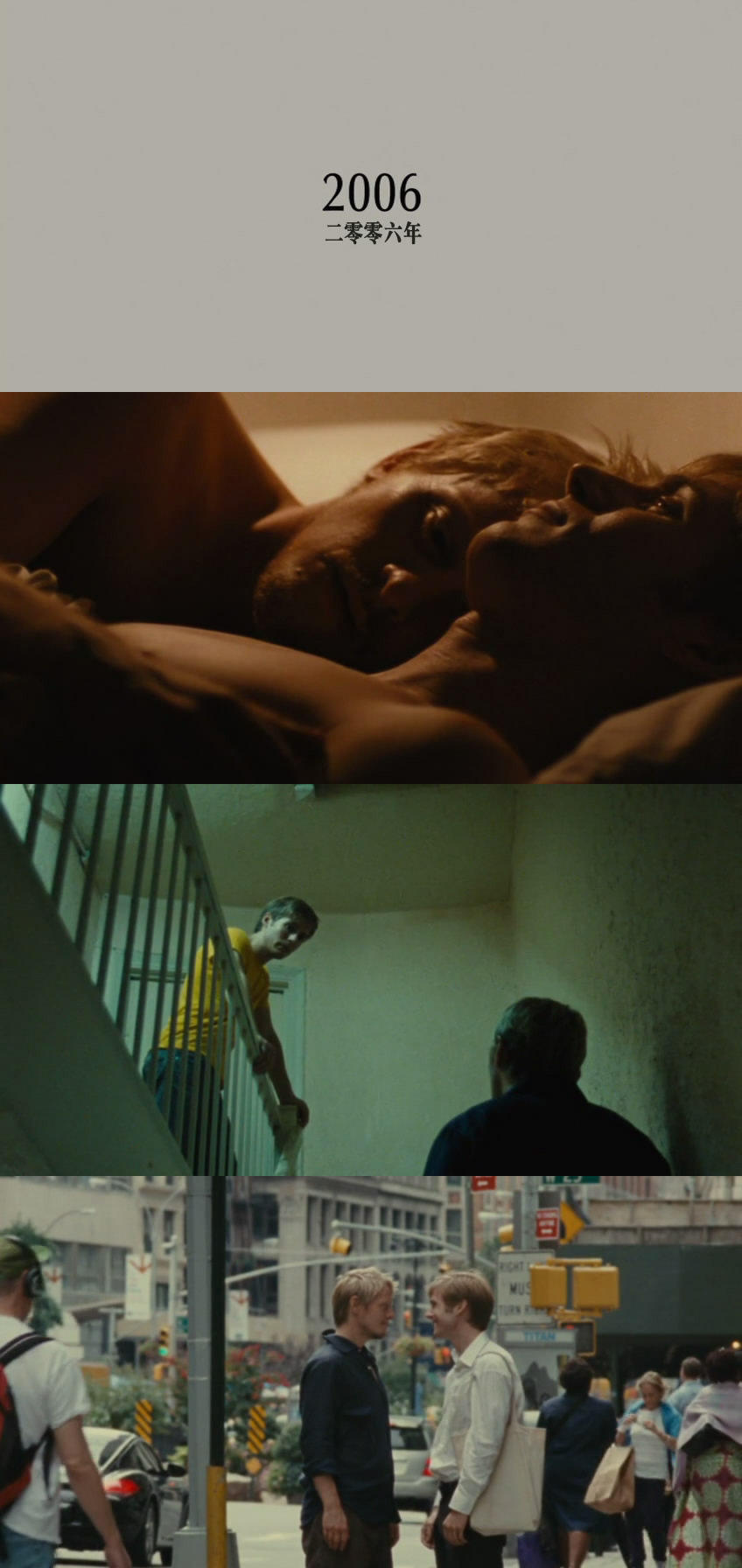 点亮灯光剧照的剧照