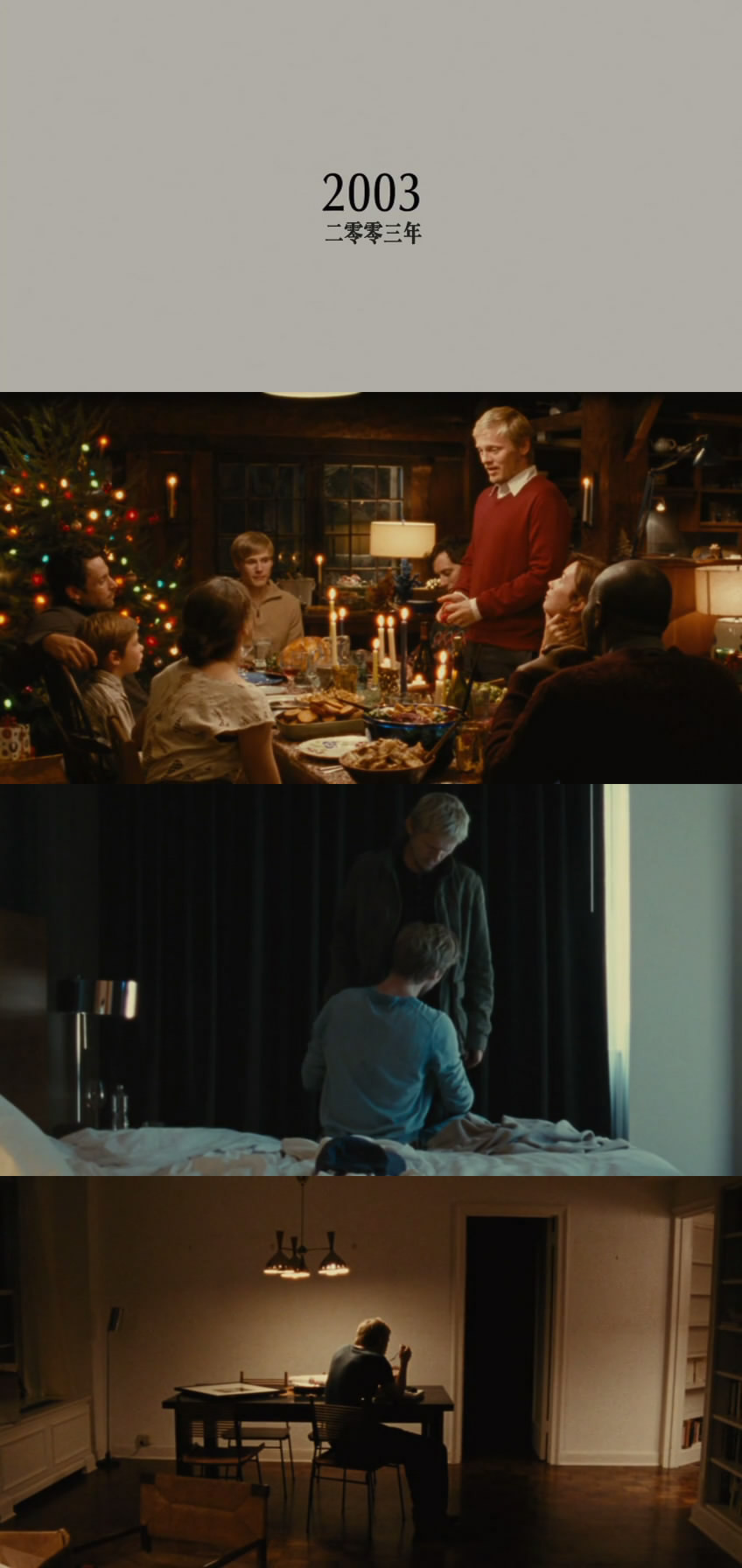 点亮灯光剧照的剧照