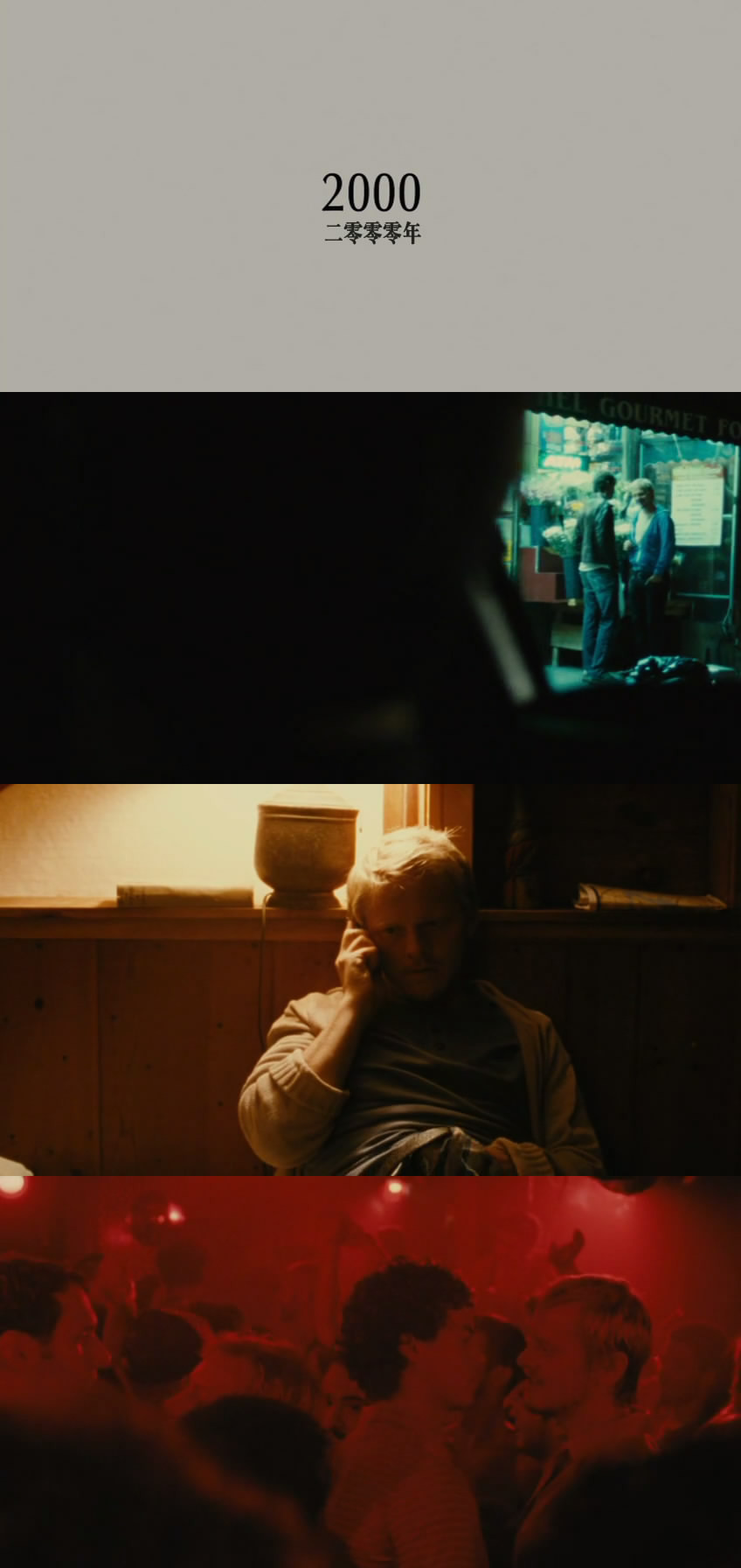 点亮灯光剧照的剧照