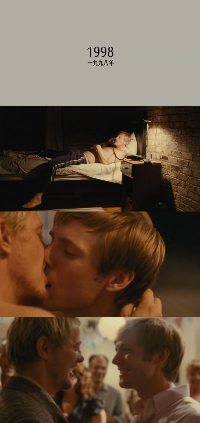 点亮灯光剧照的剧照