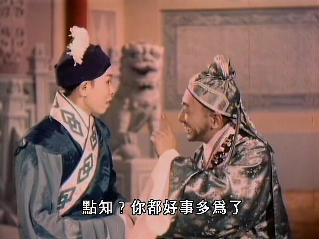 唐伯虎点秋香剧照的剧照