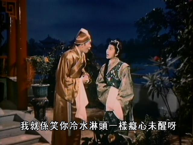 唐伯虎点秋香剧照的剧照