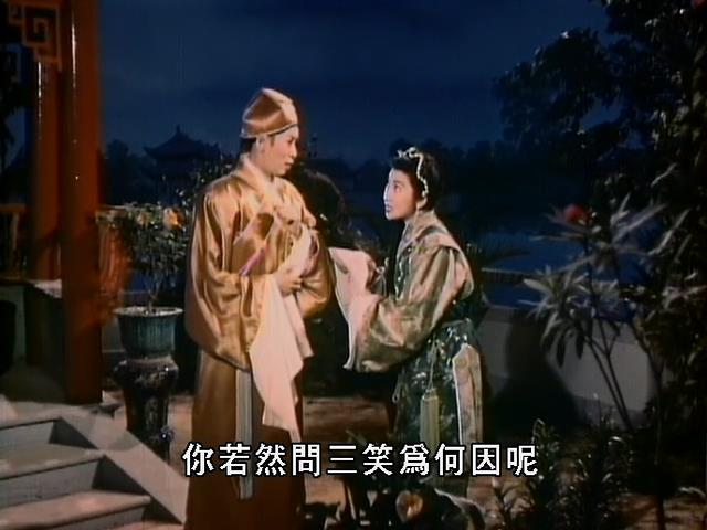 唐伯虎点秋香剧照的剧照