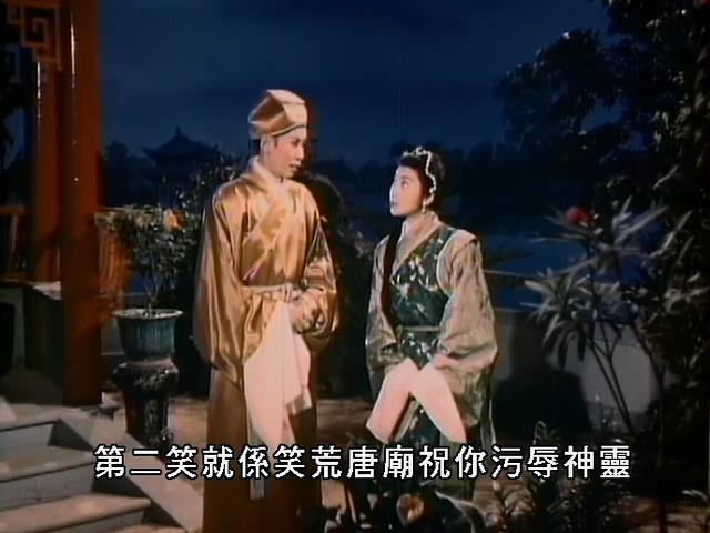 唐伯虎点秋香剧照的剧照