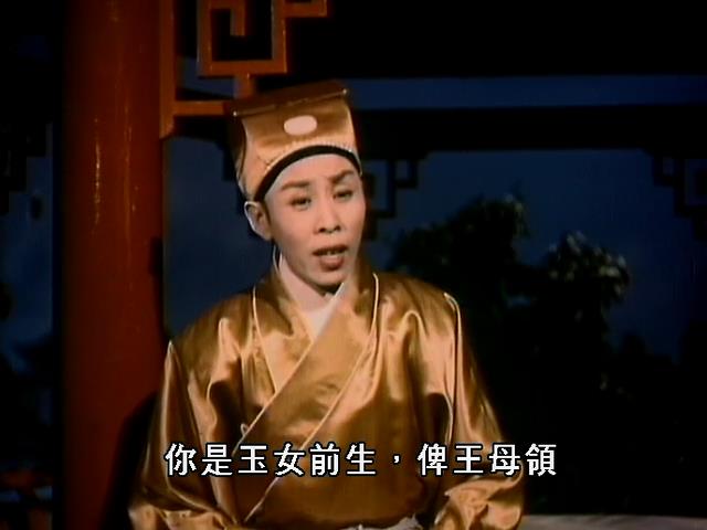 唐伯虎点秋香剧照的剧照