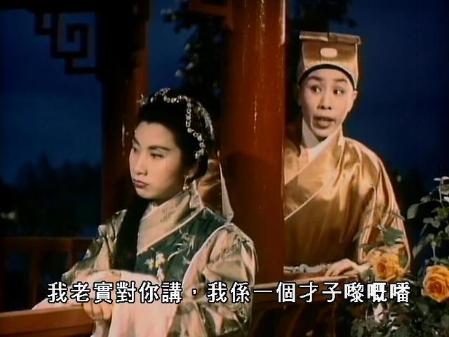 唐伯虎点秋香剧照的剧照