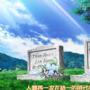 机动战士高达AGE 伊甸的回忆剧照