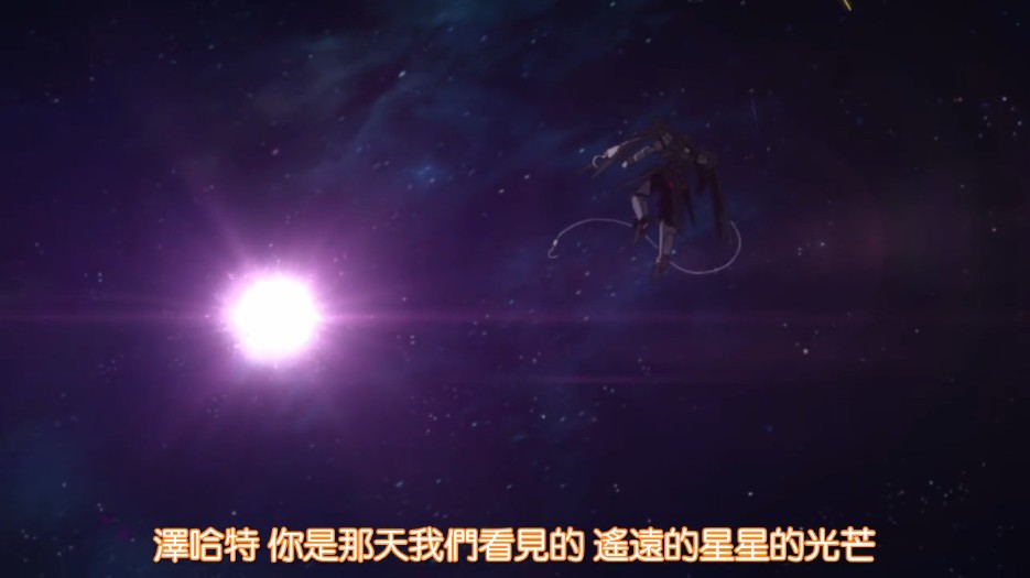 机动战士高达AGE 伊甸的回忆剧照的剧照