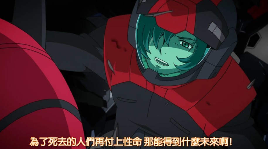 机动战士高达AGE 伊甸的回忆剧照的剧照