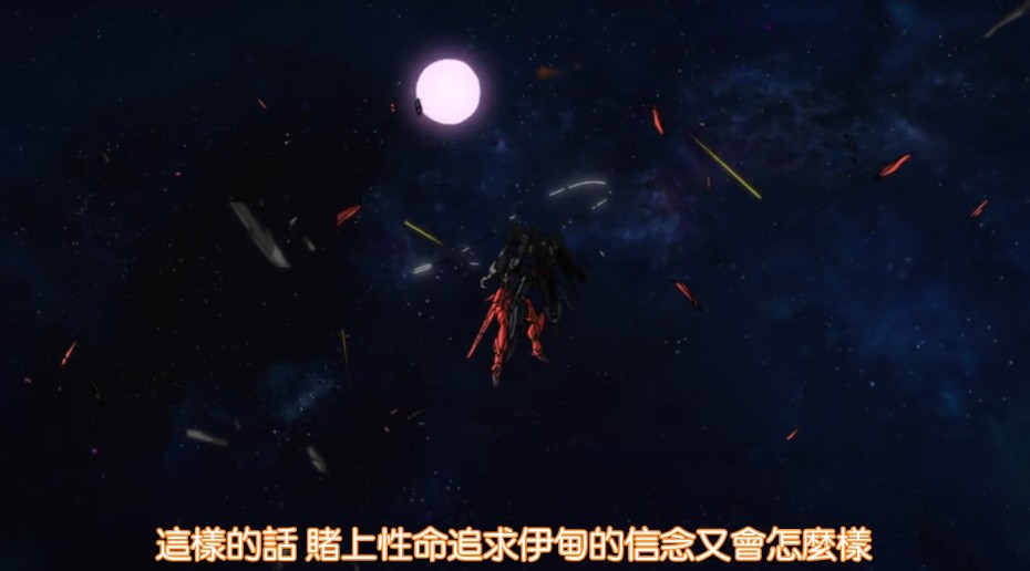 机动战士高达AGE 伊甸的回忆剧照的剧照