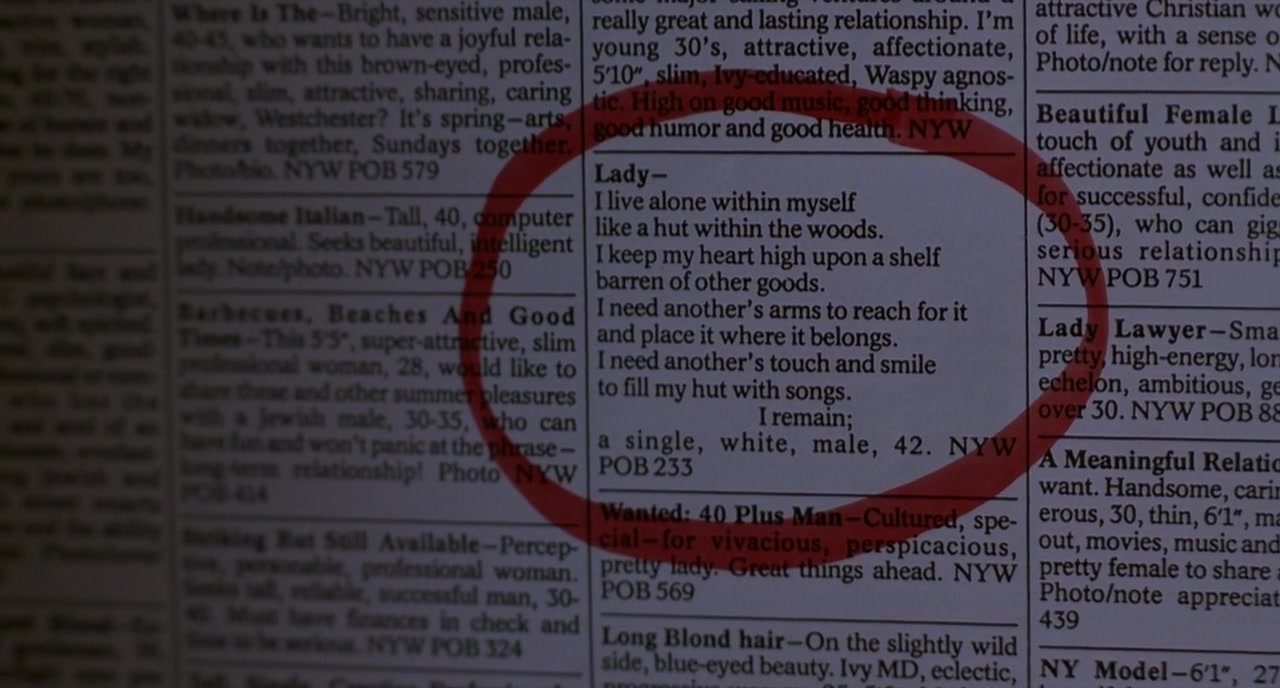 午夜惊情剧照的剧照