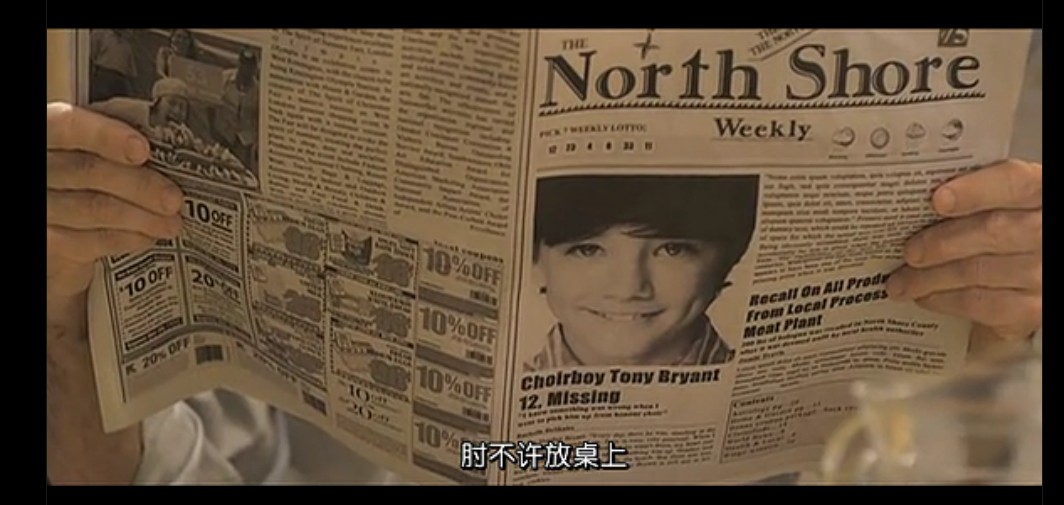 衣柜迷藏剧照的剧照