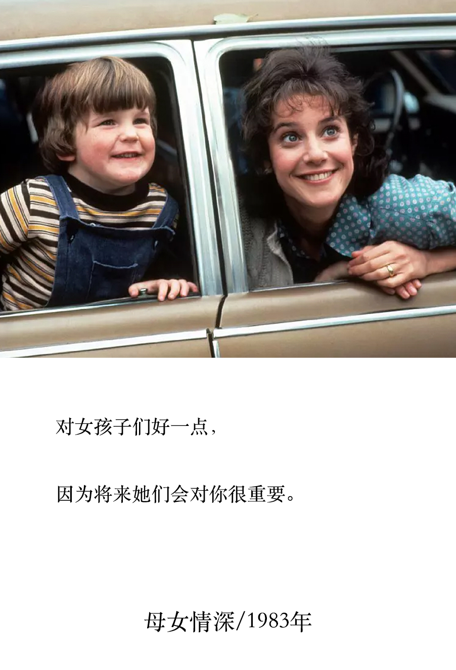 母女情深剧照的剧照