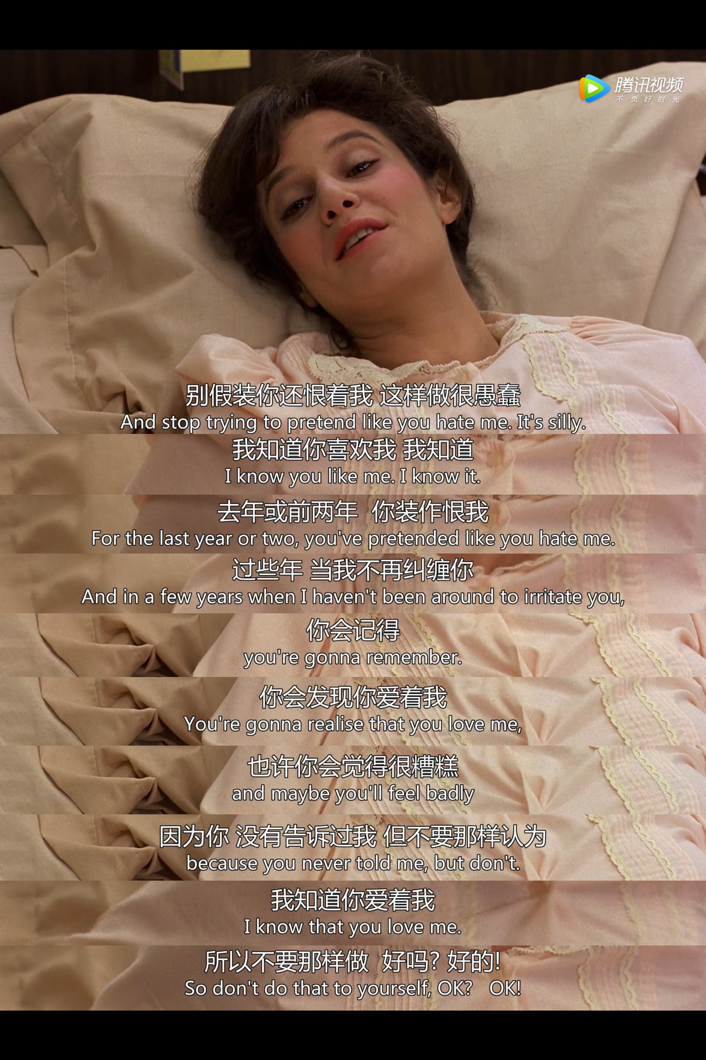 母女情深剧照的剧照