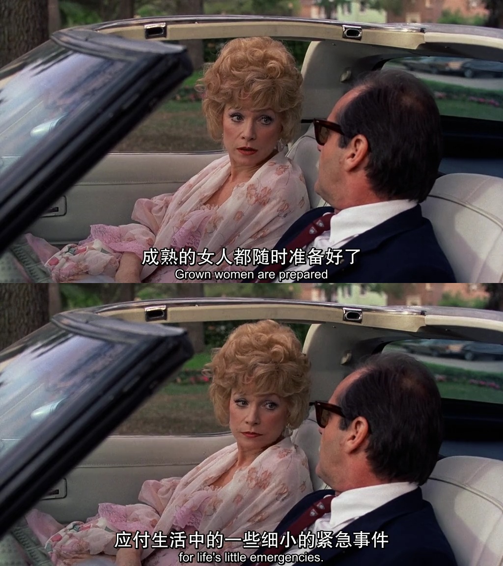 母女情深剧照的剧照