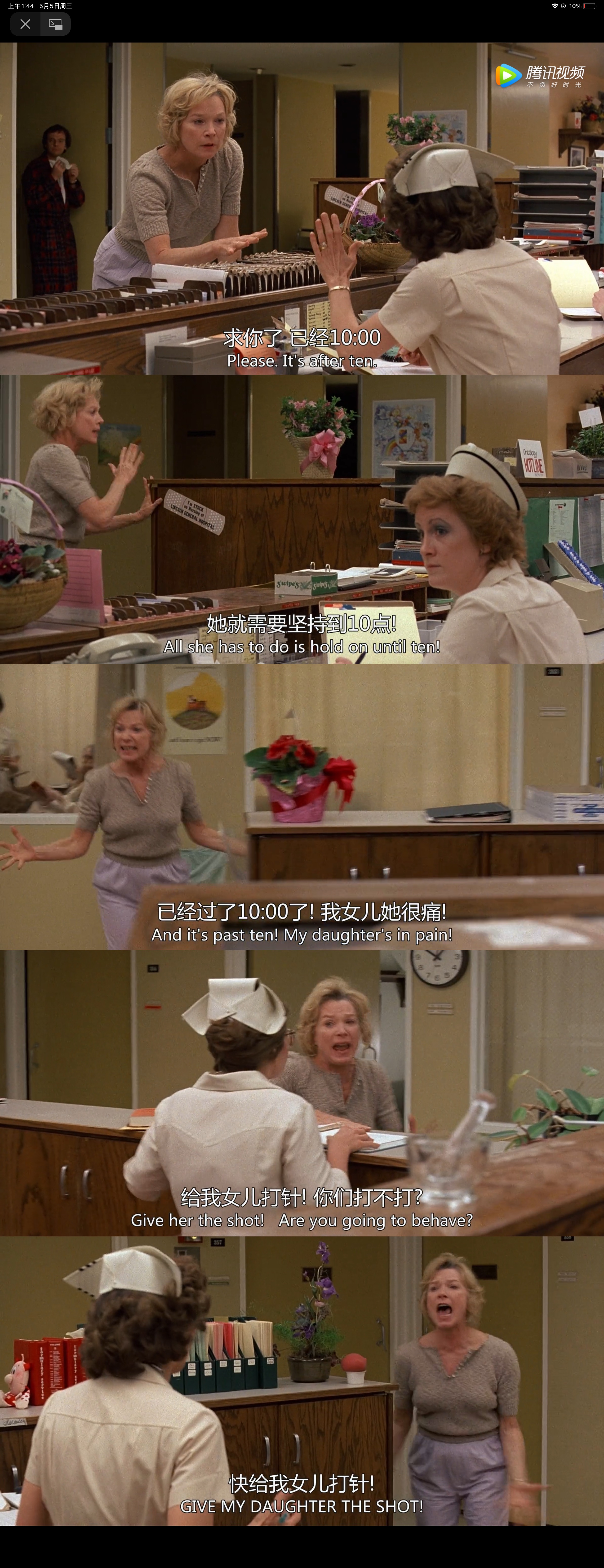 母女情深剧照的剧照