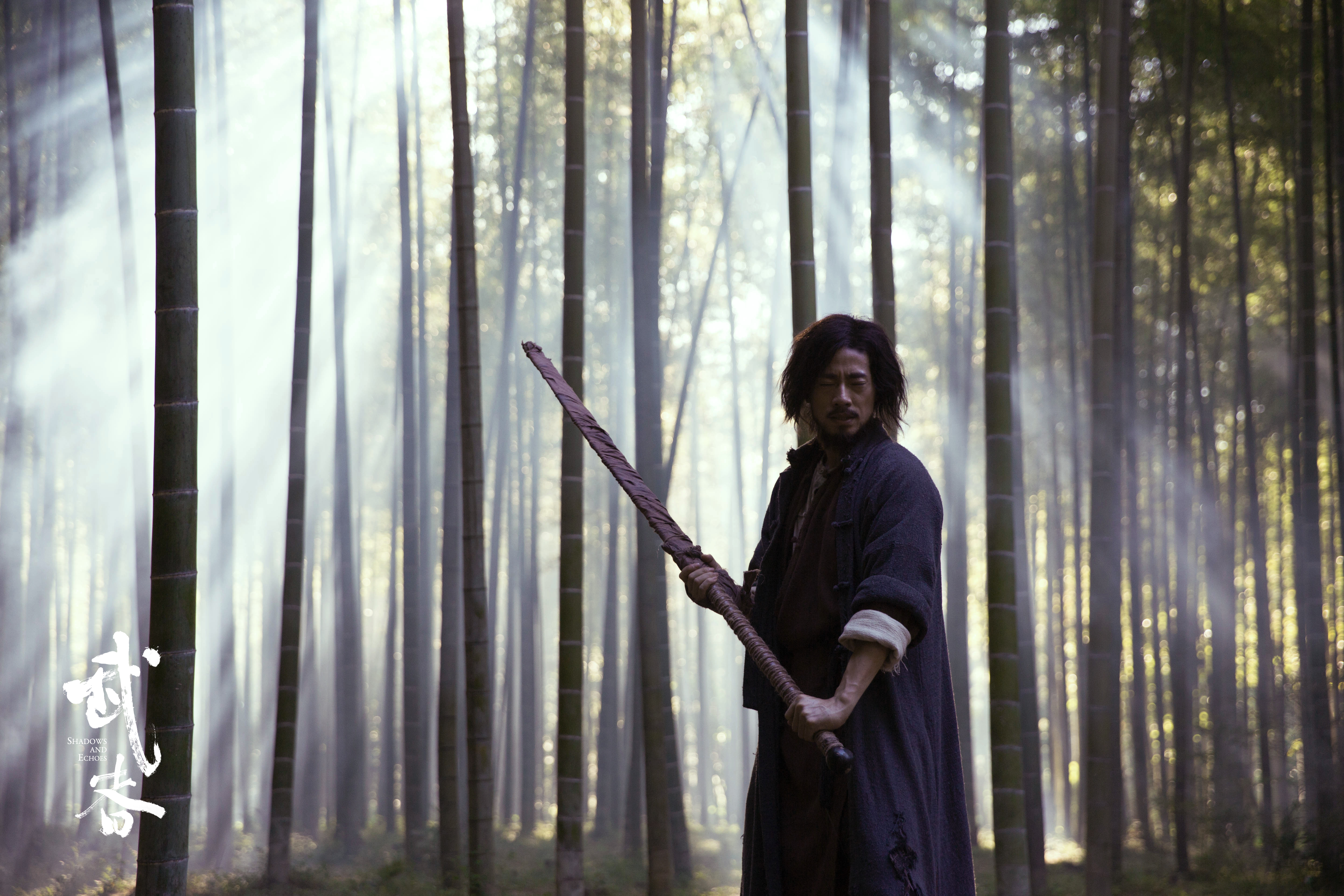 武者剧照的剧照