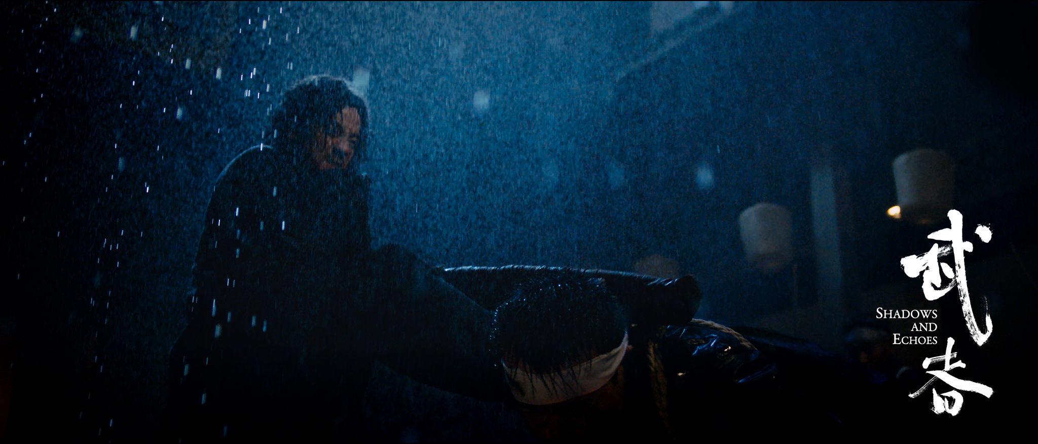 武者剧照的剧照