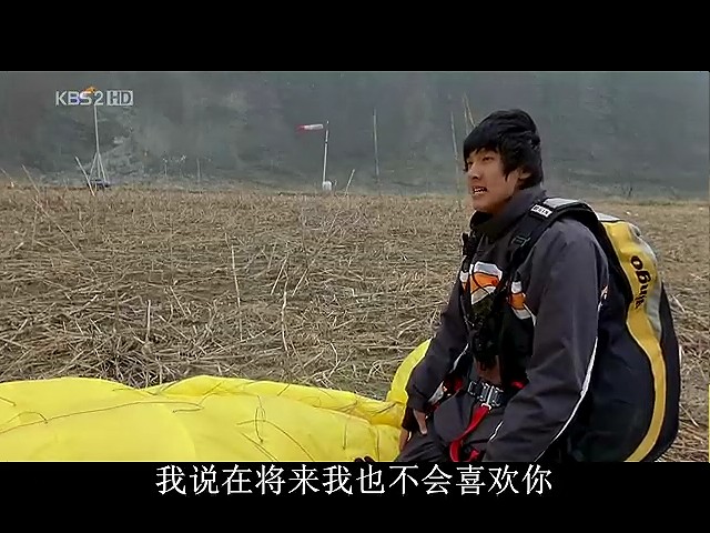 因为爱你，所以没关系剧照的剧照