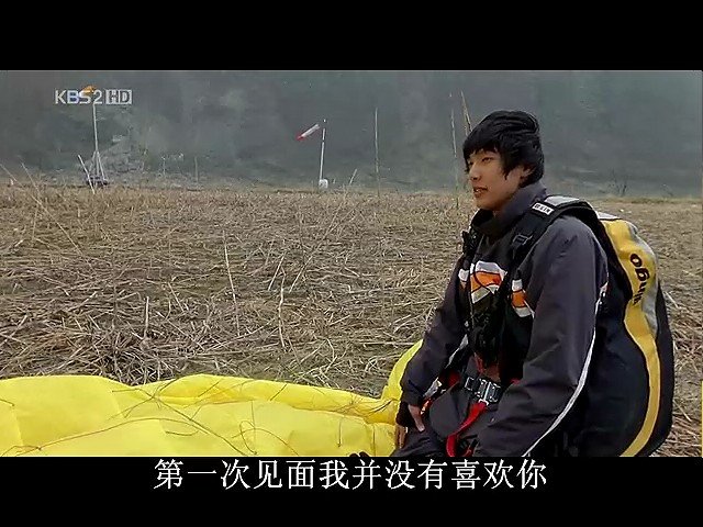 因为爱你，所以没关系剧照的剧照