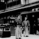 三十三间堂箭术物语剧照