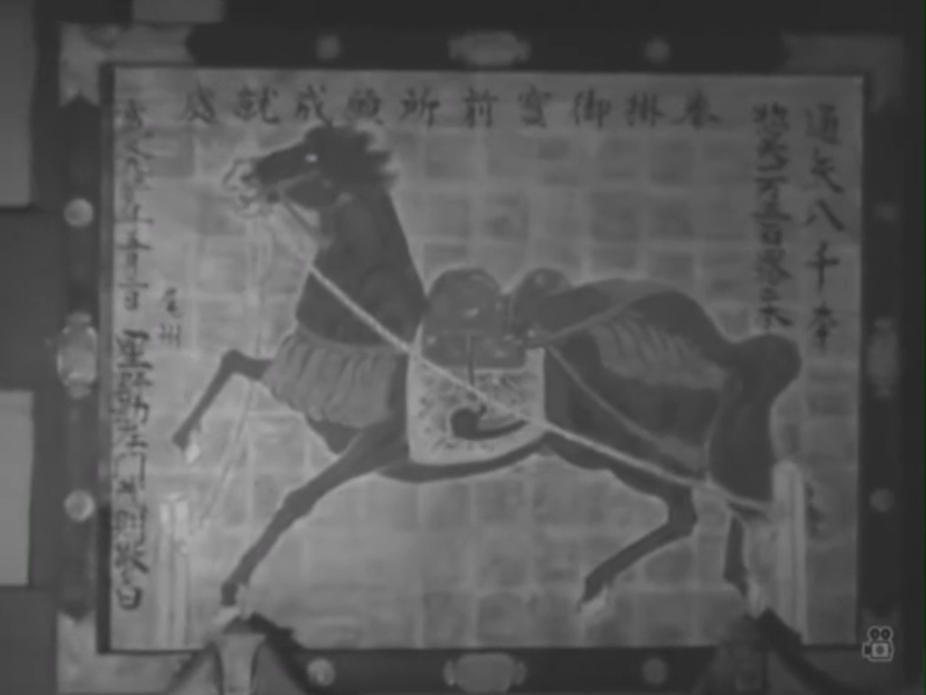 三十三间堂箭术物语剧照的剧照