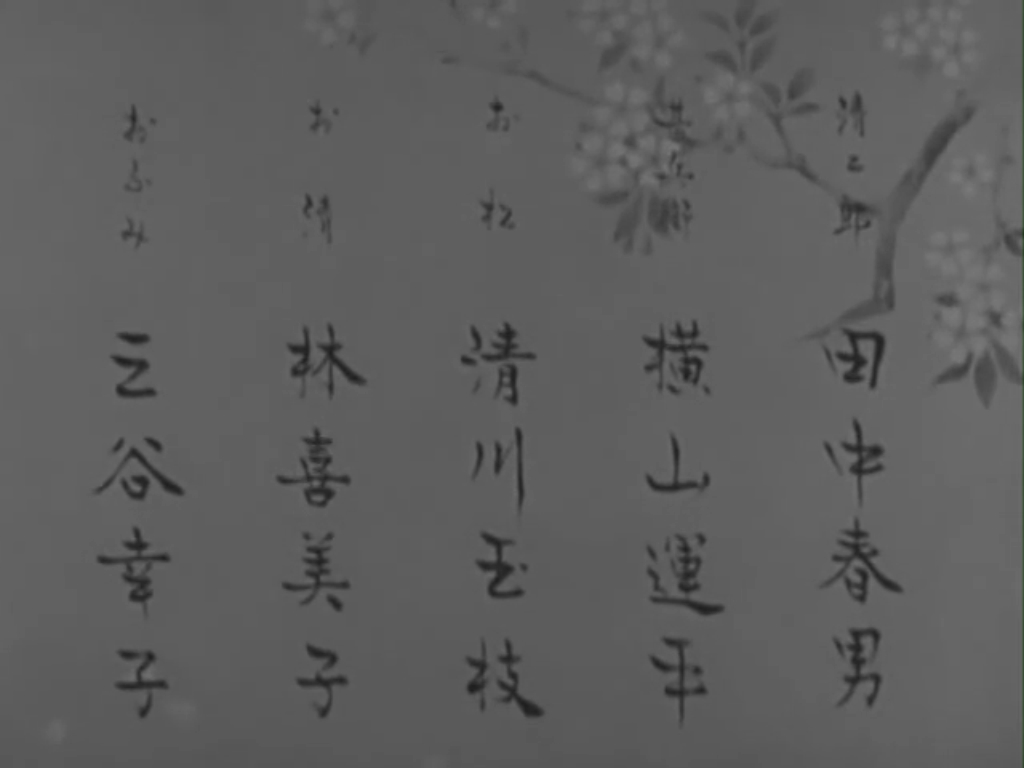 三十三间堂箭术物语剧照的剧照