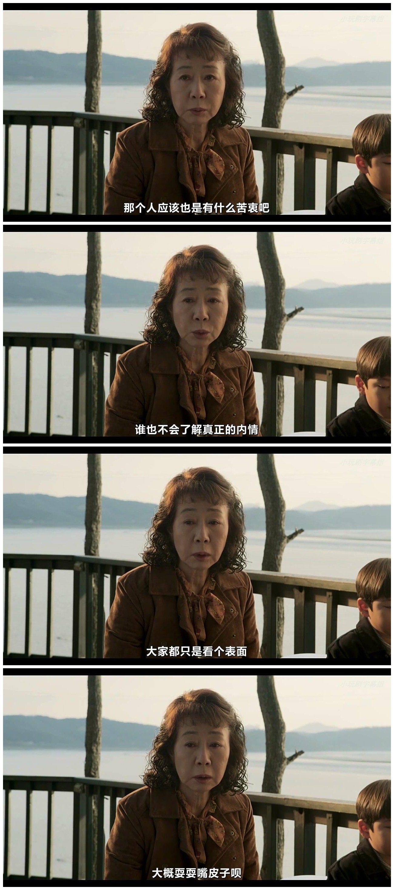 酒神小姐剧照的剧照