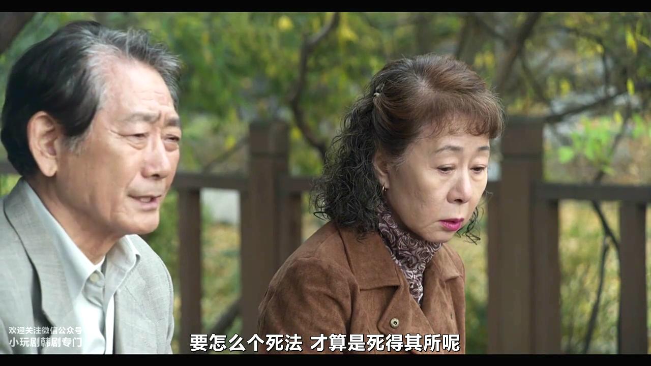 酒神小姐剧照的剧照