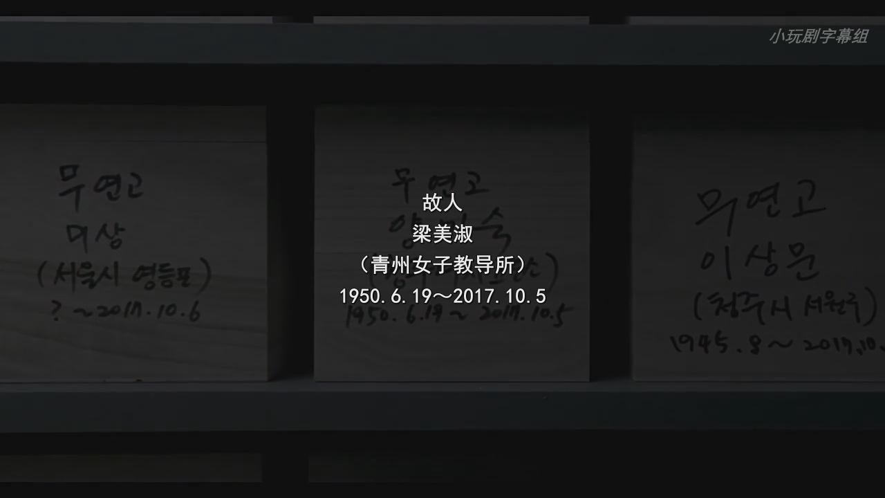 酒神小姐剧照的剧照