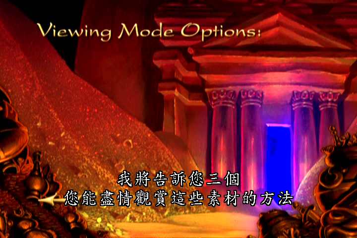 阿拉丁剧照的剧照