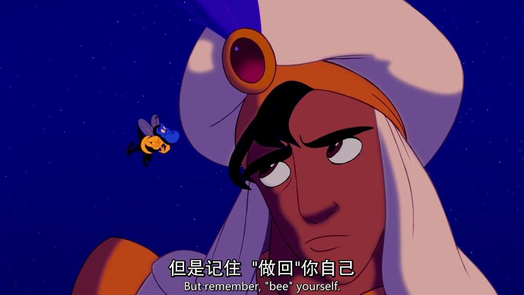 阿拉丁剧照的剧照