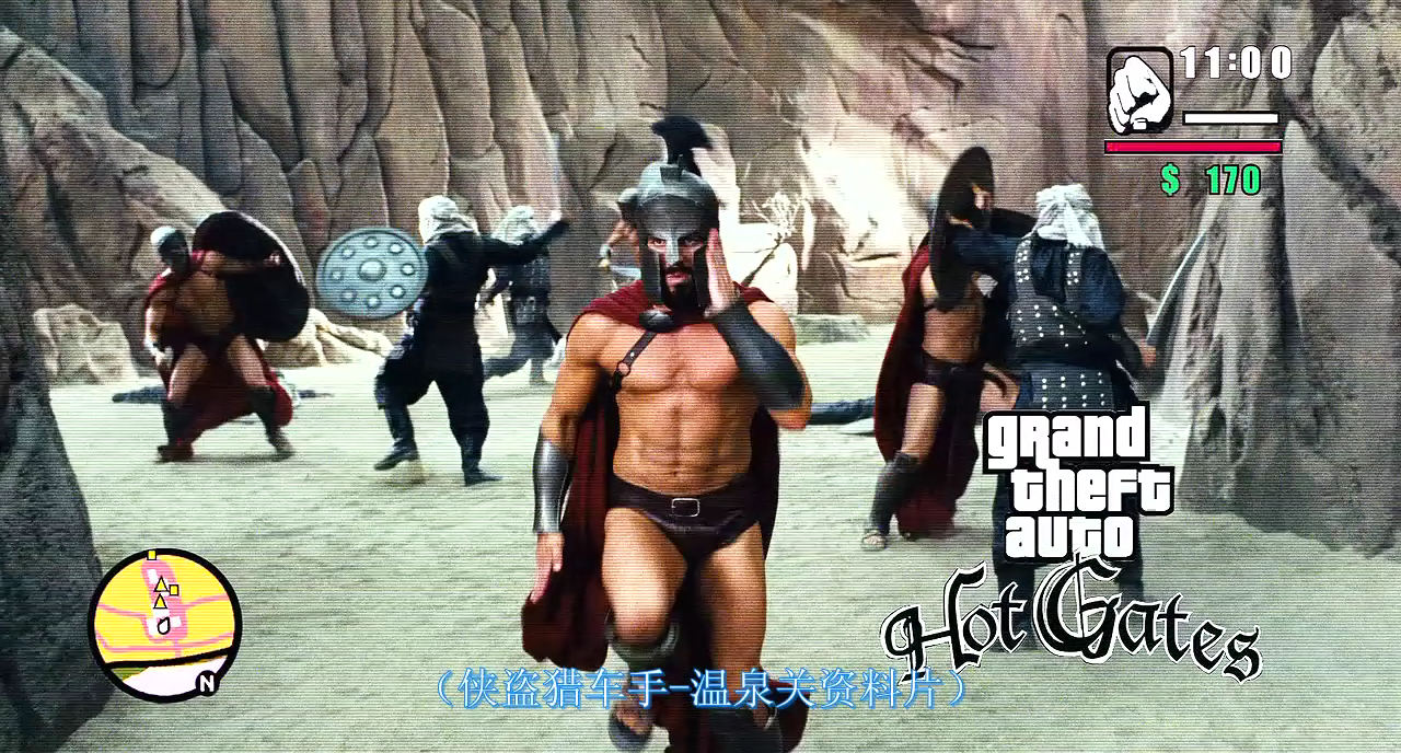 这不是斯巴达剧照的剧照