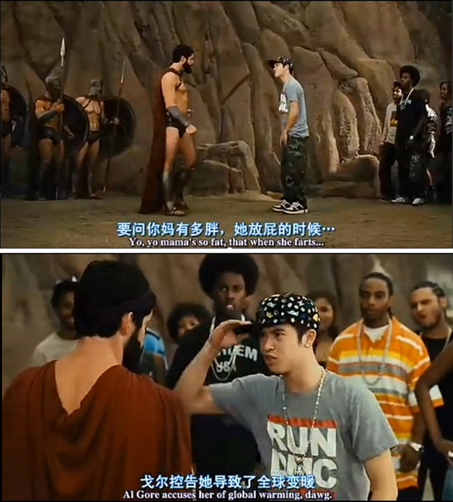 这不是斯巴达剧照的剧照