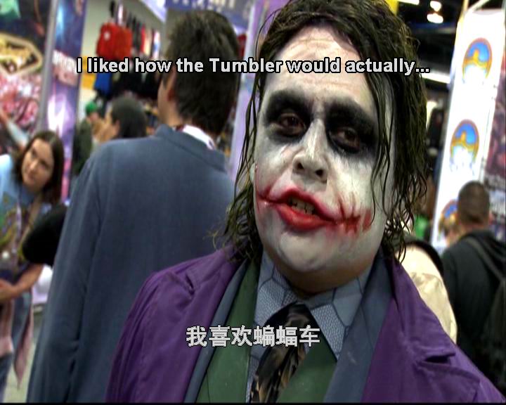 蝙蝠车剧照的剧照