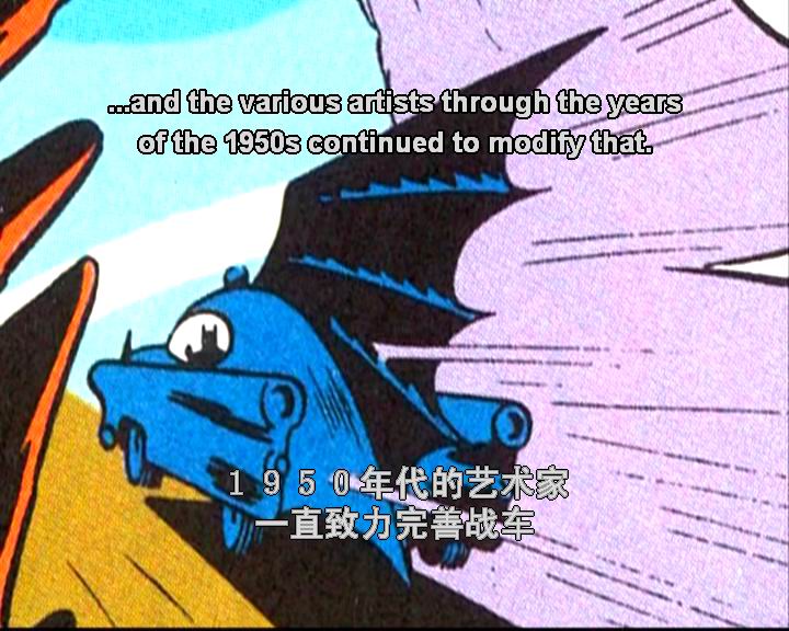 蝙蝠车剧照的剧照