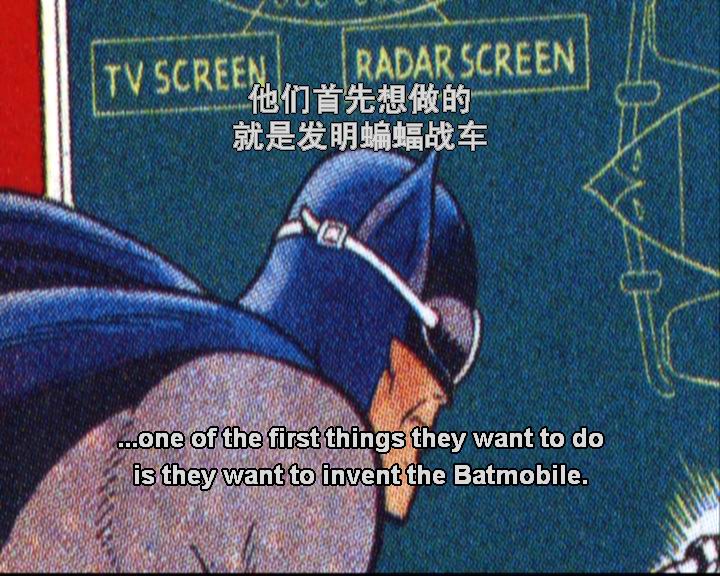 蝙蝠车剧照的剧照