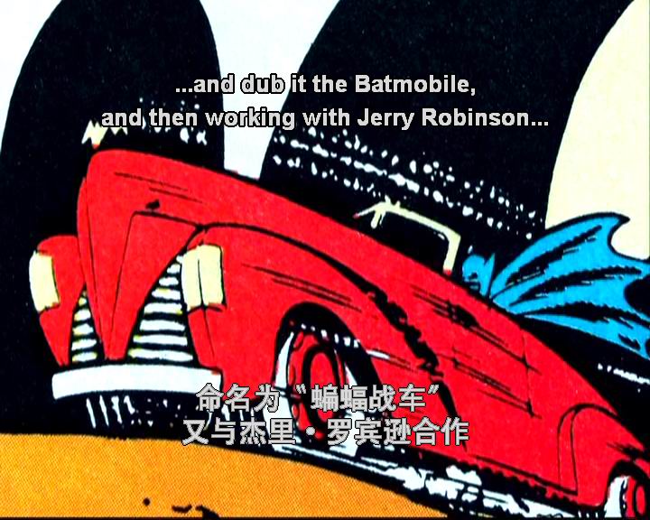 蝙蝠车剧照的剧照