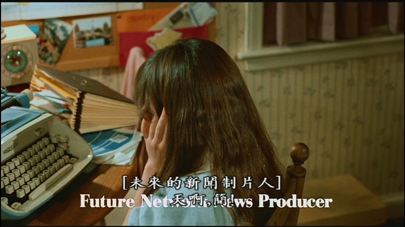 收播新闻剧照的剧照