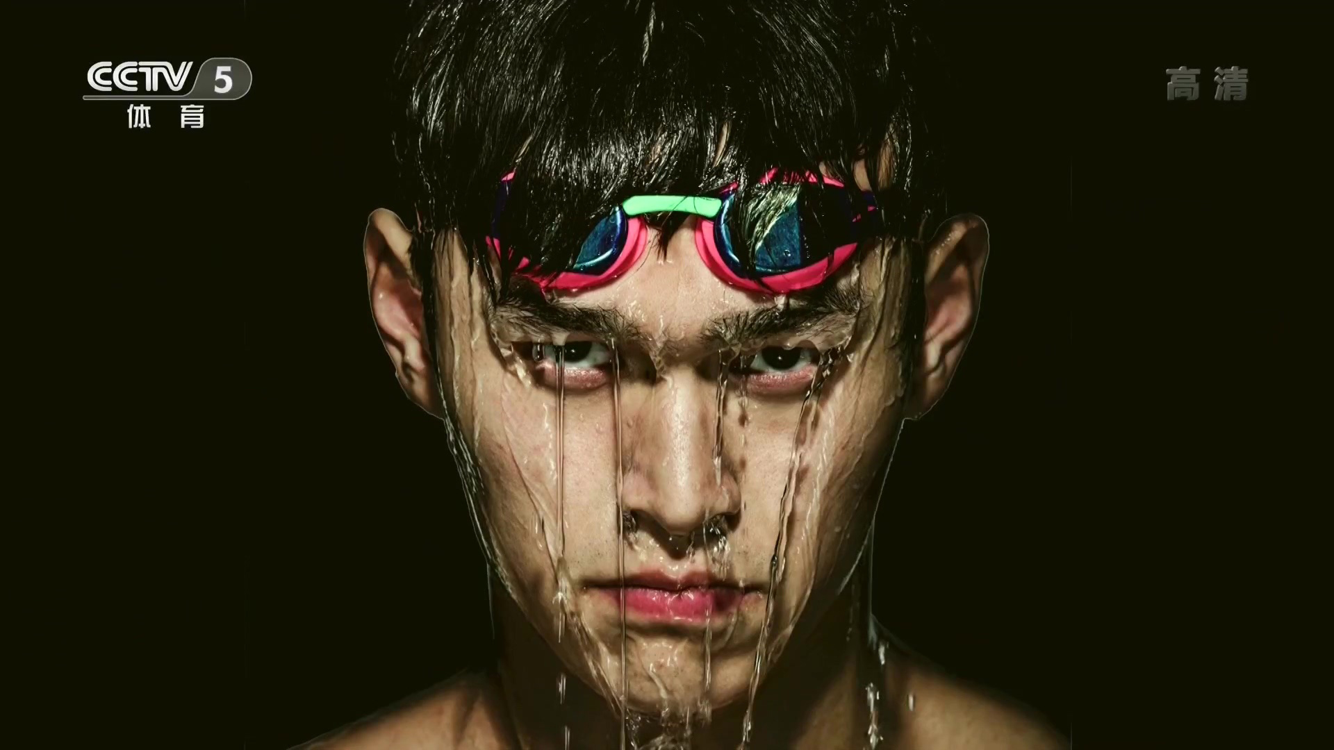 泳者孙杨剧照的剧照