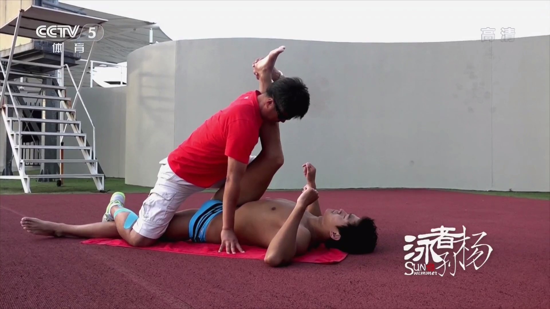 泳者孙杨剧照的剧照