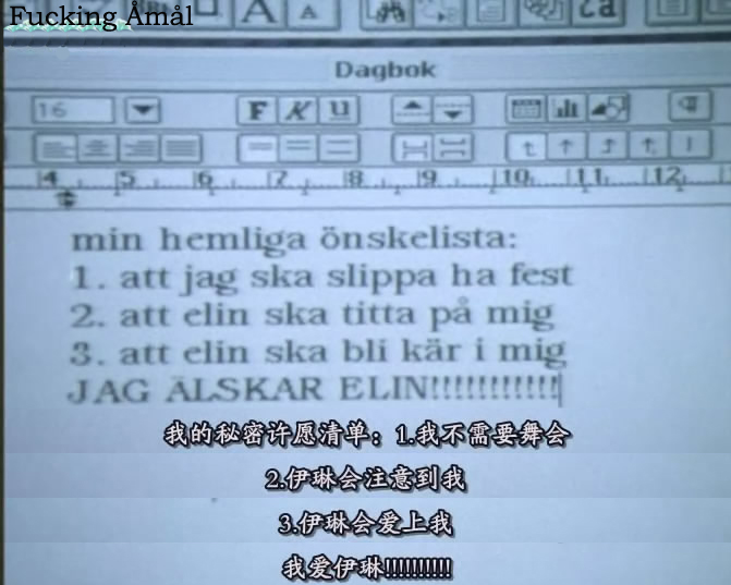 同窗的爱剧照的剧照