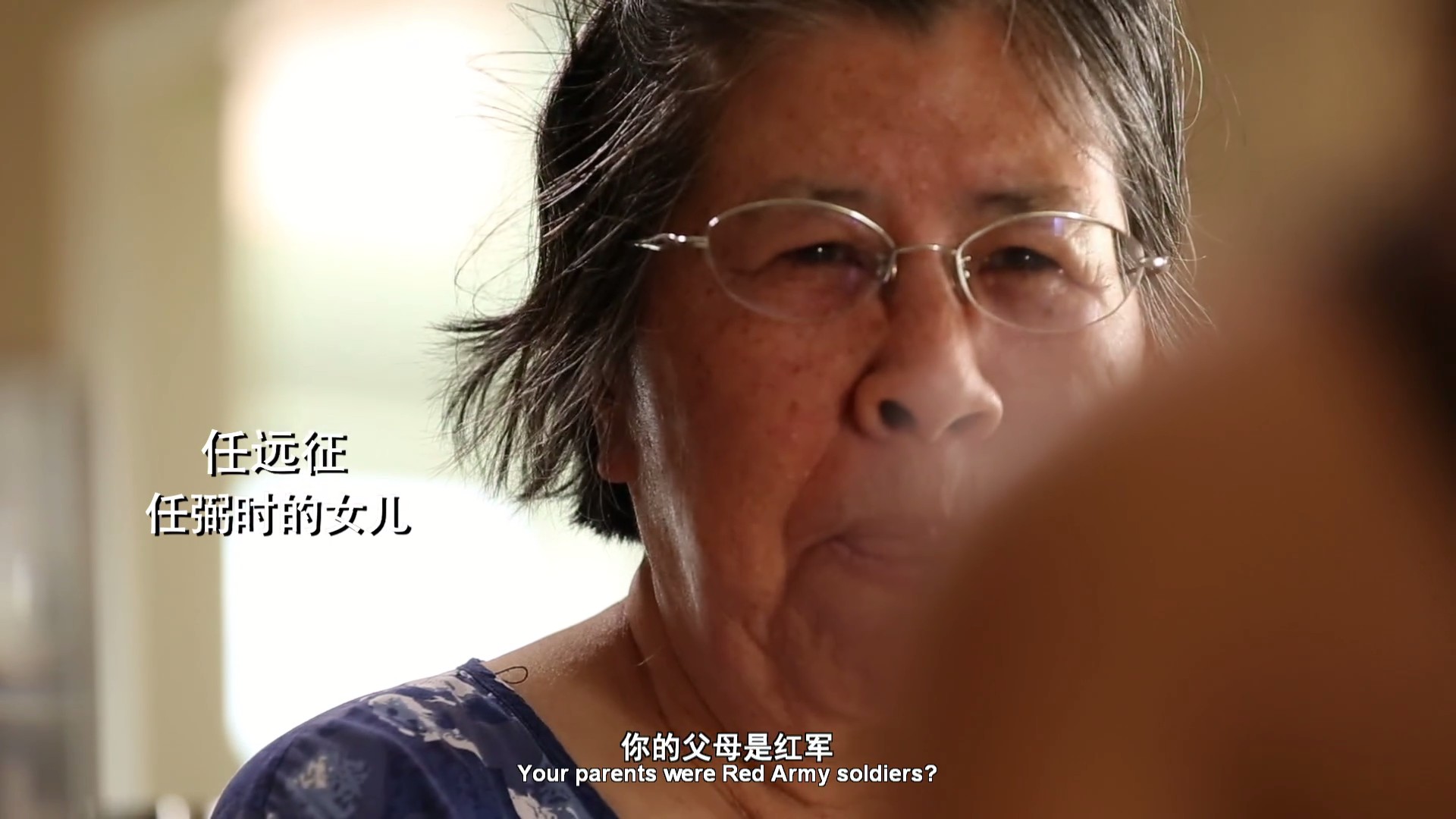 爱在长征剧照的剧照