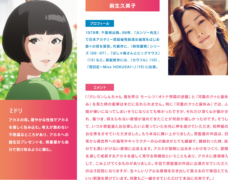 生日乐园剧照的剧照