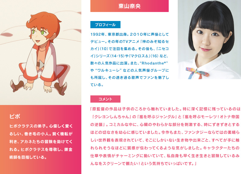 生日乐园剧照的剧照