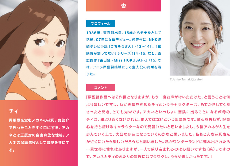 生日乐园剧照的剧照